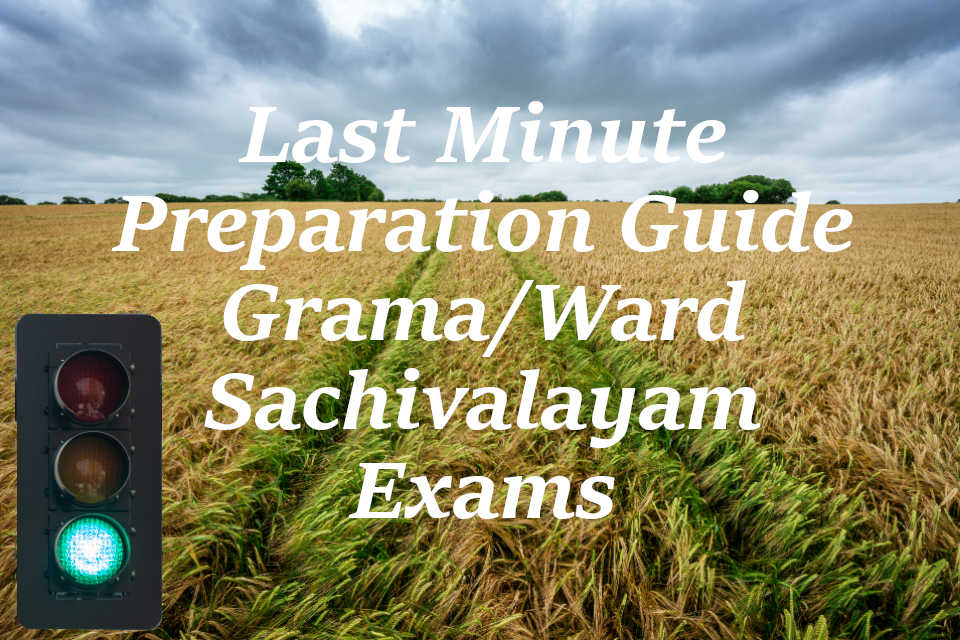 Grama Ward Sachivalayam Exam Material