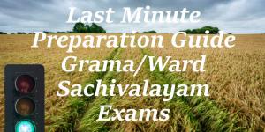 Grama Ward Sachivalayam Exam Material